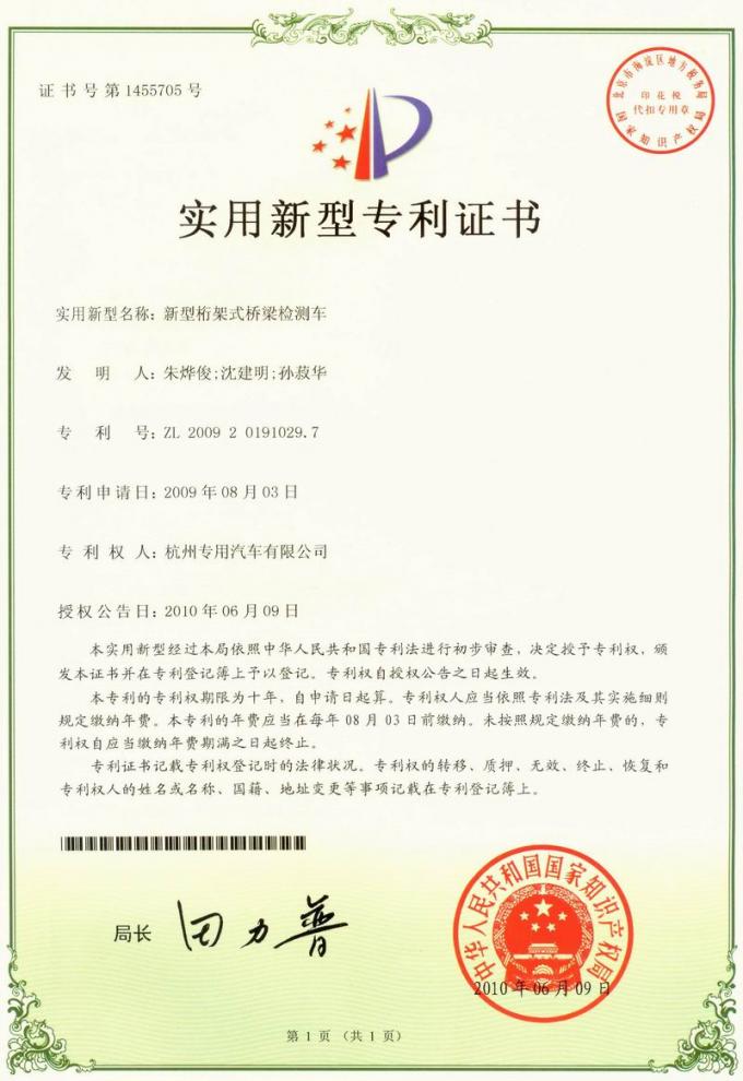 팔과 FAW 포좌를 가진 8x4 교량 검사 차량 유로 III/IV 22M