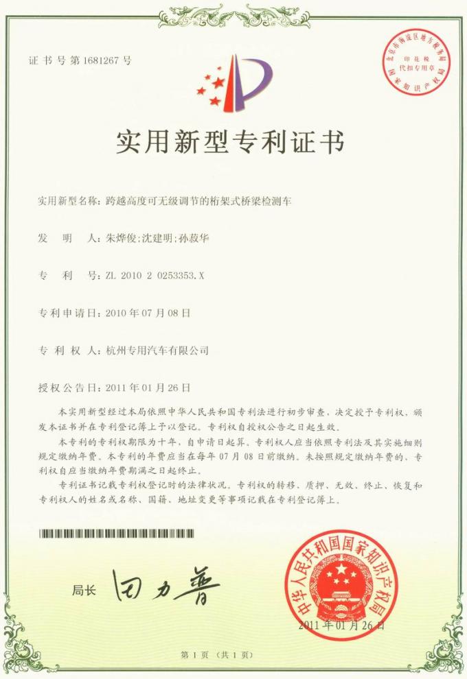 팔과 FAW 포좌를 가진 8x4 교량 검사 차량 유로 III/IV 22M